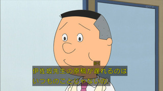 sazae-83