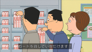 sazae-17