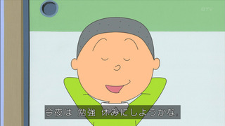 sazae-28