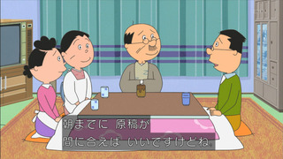 sazae-102