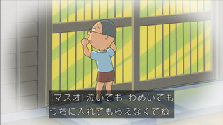 sazae-33