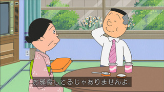 sazae-26
