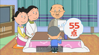 sazae-41