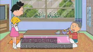 sazae-68