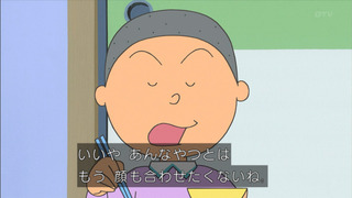 sazae-85
