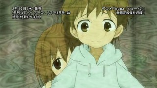 capt_074