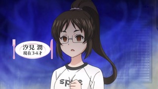 soma-85