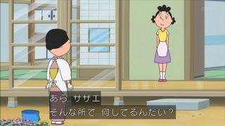 sazae-62