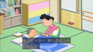 sazae-131