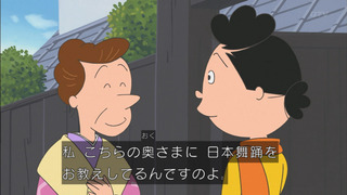 sazae-90