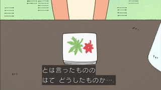 maruko-27