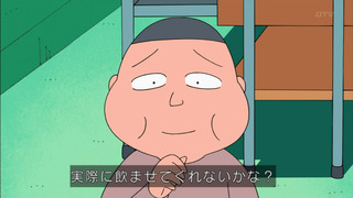 maru-61