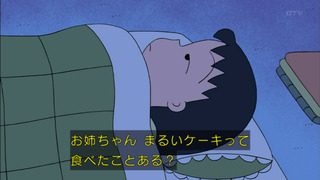 maru-92