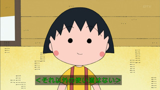 maruko-116