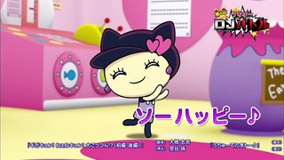 tama (81)