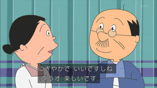 sazae-129