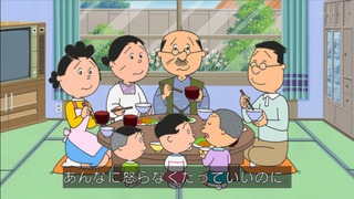 sazae-84