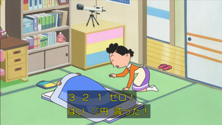 sazae-183