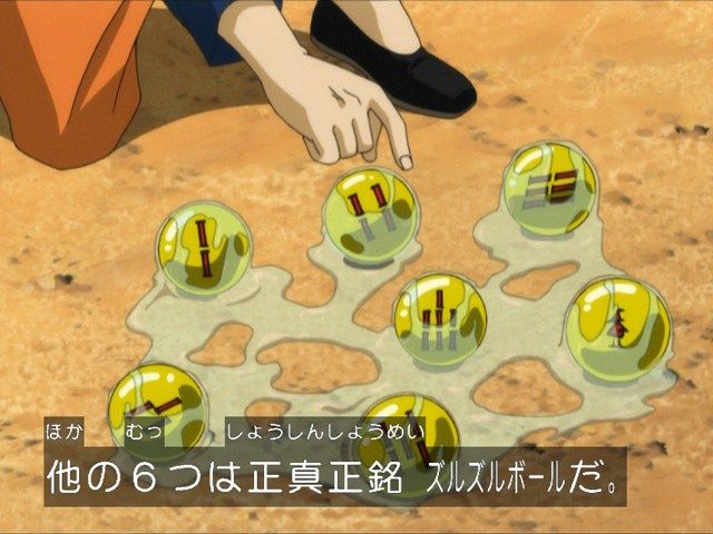 アニメ万国情報館 銀魂 11月8日放送第119話 タバコは一箱に一 二本 馬糞みたいな匂いのする奴が入っている 感想 アニメ万国情報館 銀魂 11月8日放送第119話 タバコは一箱に一 二本 馬糞みたいな匂いのする奴が入っている 感想