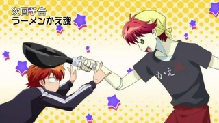 rin-163