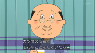 sazae-48