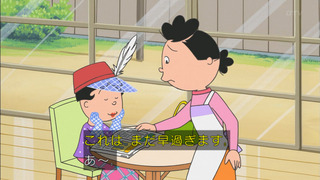 sazae-115