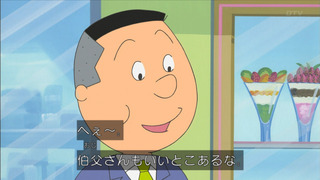 sazae-141