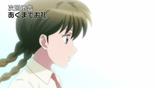 rin-394