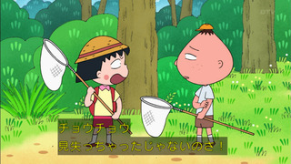 maruko-186