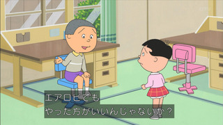 sazae-136