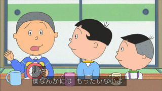 sazae-151