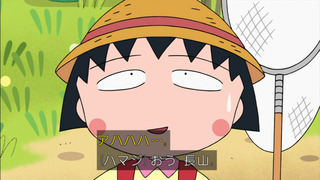 maruko-200