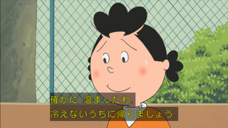 sazae-152