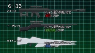 wt-57