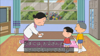 sazae-147