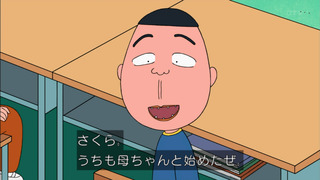 maru-186