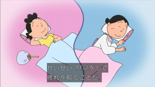 sazae-151