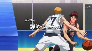 kuroko-103