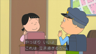 sazae-33