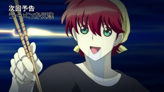 rin-166