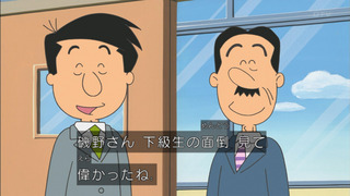 sazae-73