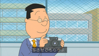 sazae-5
