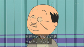 sazae-105