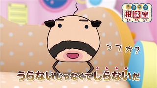 tama (82)