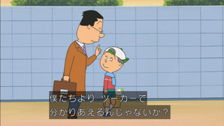 sazae-114