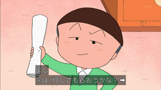 maru-162
