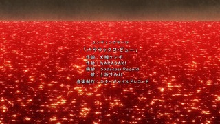 1396632295205