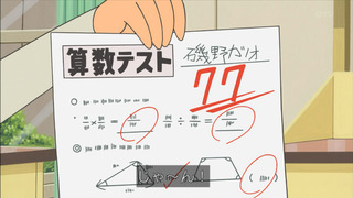 sazae-12