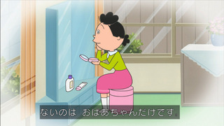 sazae-15