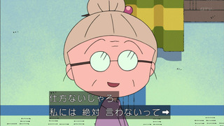 maruko-36